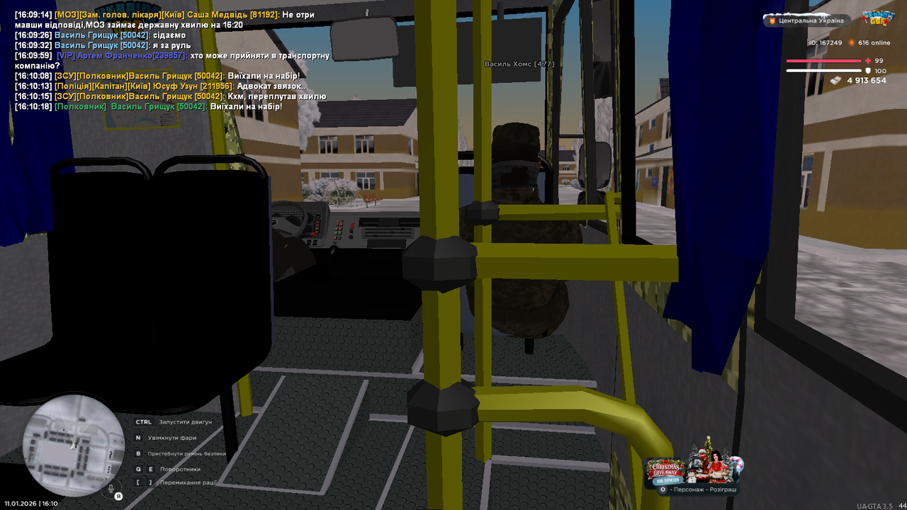 mta screen 2026 01 11 16 10 20