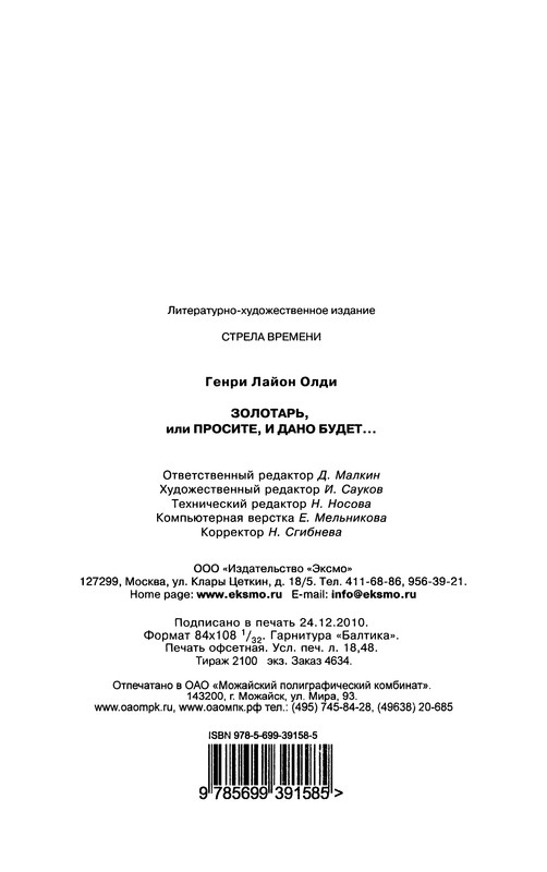 p0352