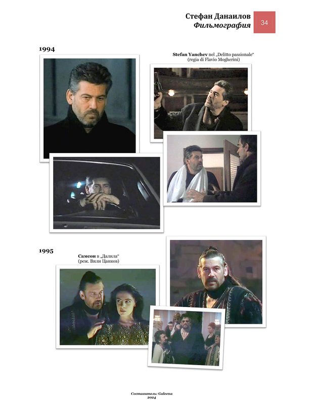 Фото/изображение с Телесериал.com