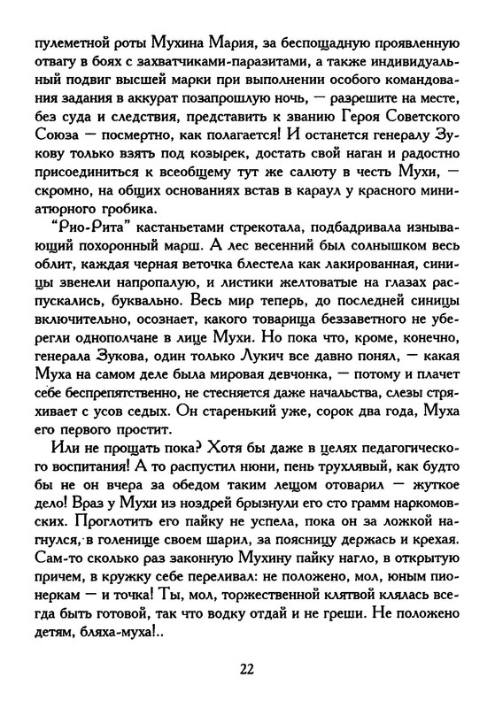 p0023