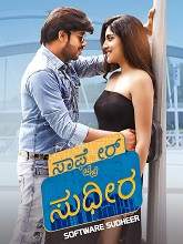 Software Sudheer (2019) HDRip Kannada Movie Watch Online Free