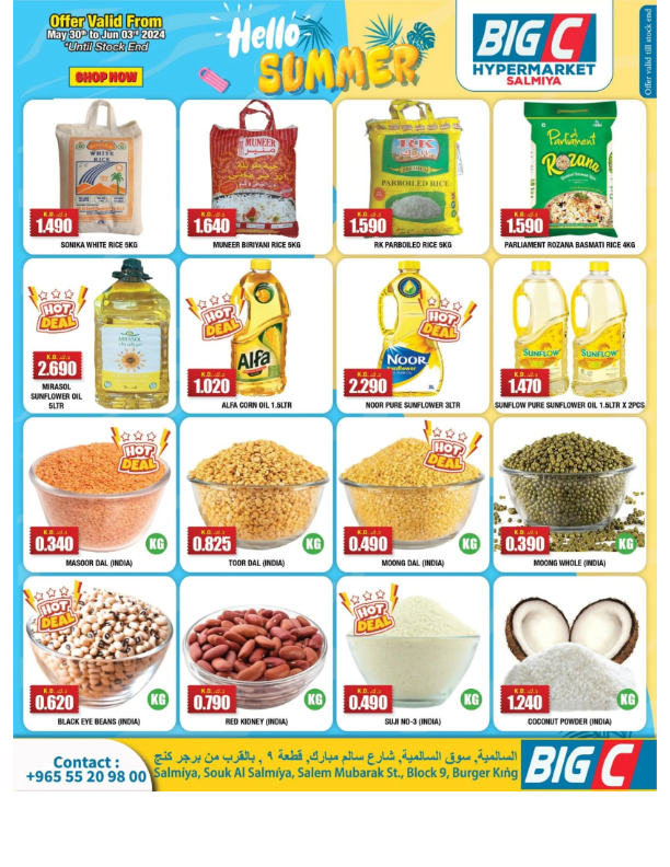 Big-C-Hypermarket-Kuwait-offers-Kuwait-deals-003