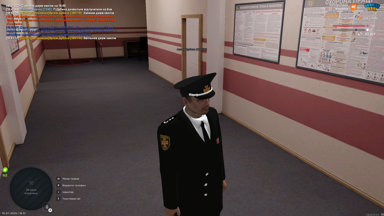 UKRAINE GTA 10.07.2025 16_51_14
