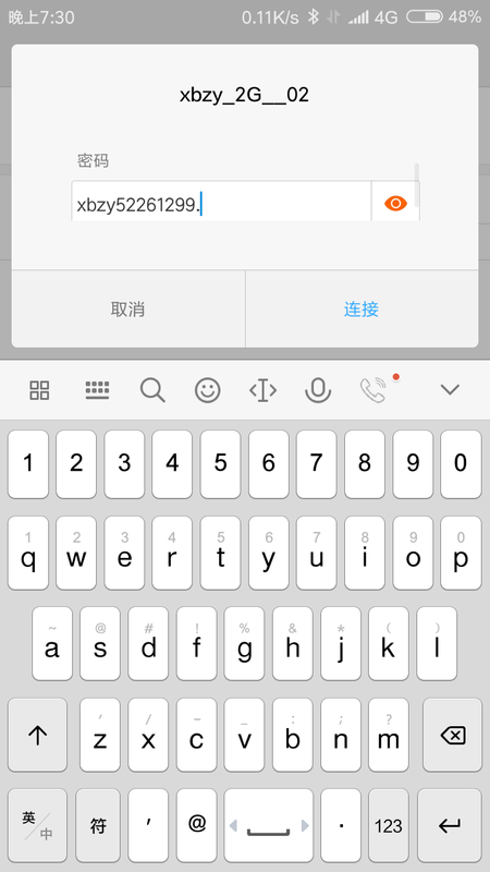 Screenshot_2018-12-19-19-30-01-144_com.android.settings