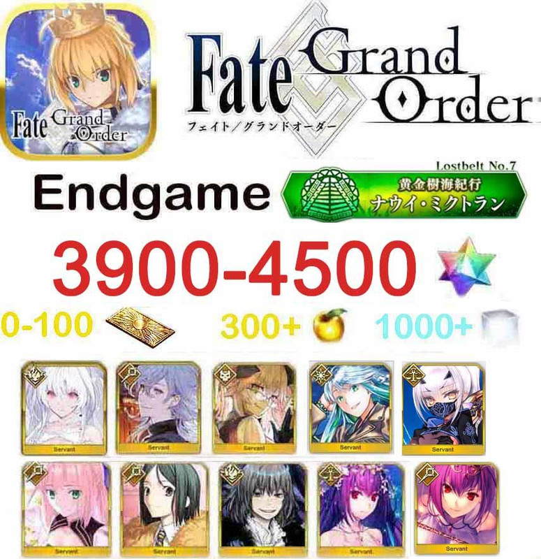 [JP] Fate Grand Order FGO VIP Account Endgame  