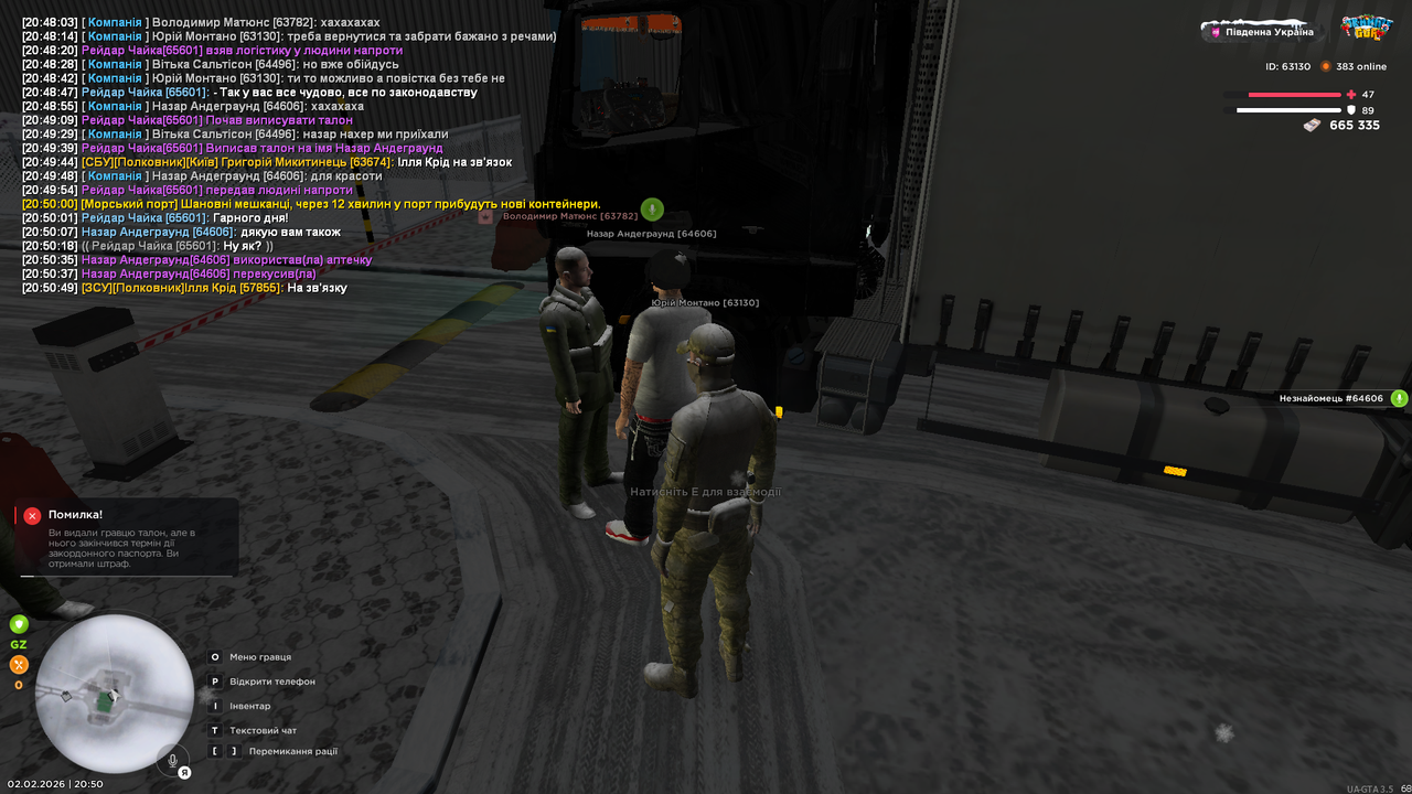 Grand Theft Auto San Andreas Screenshot 2026 02 02 20 50 57 03