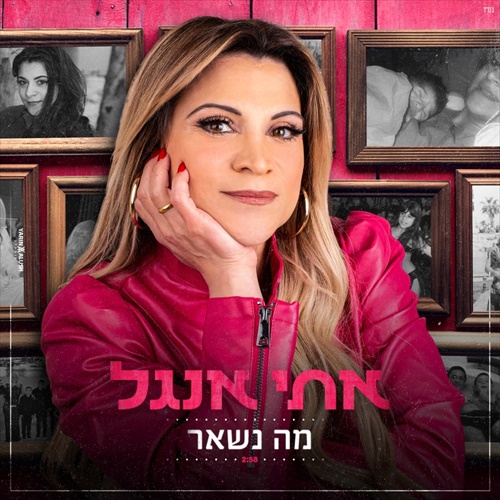 תמונה