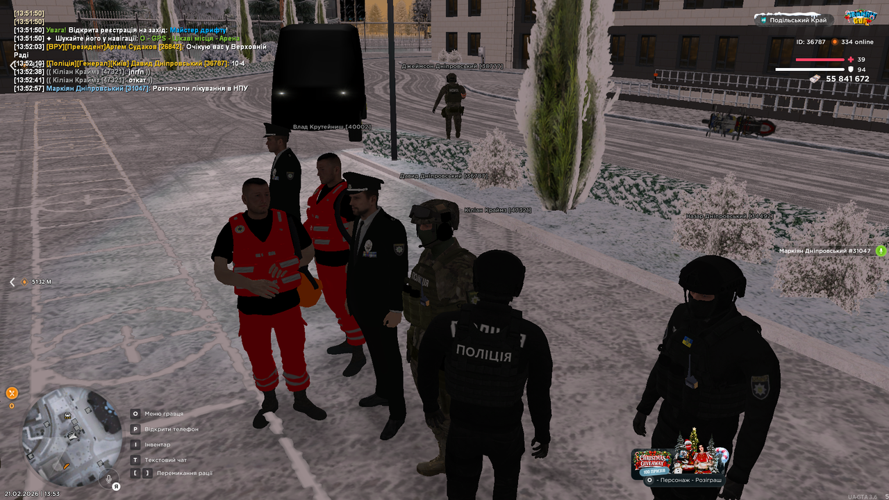 UKRAINE GTA 21 02 2026 13 53 02