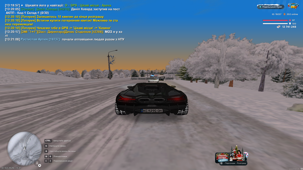 Знімок екрана (198)