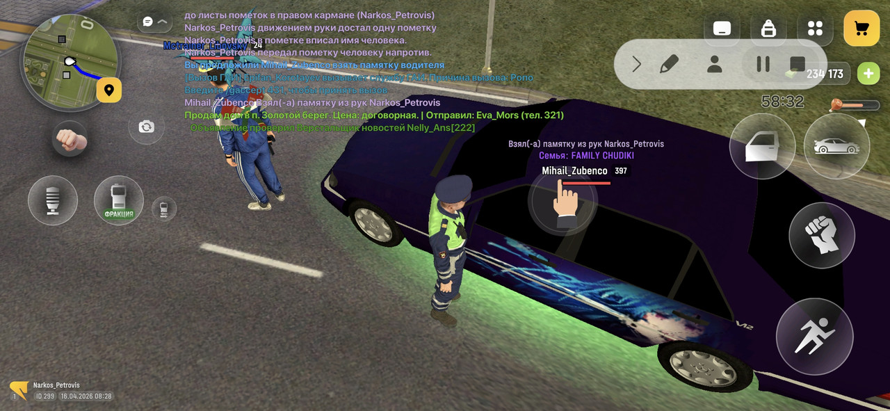 Screenshot 20260416 102820