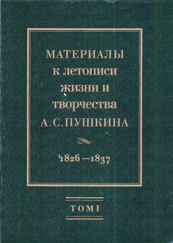 p0001