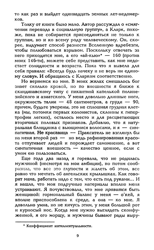 p0012