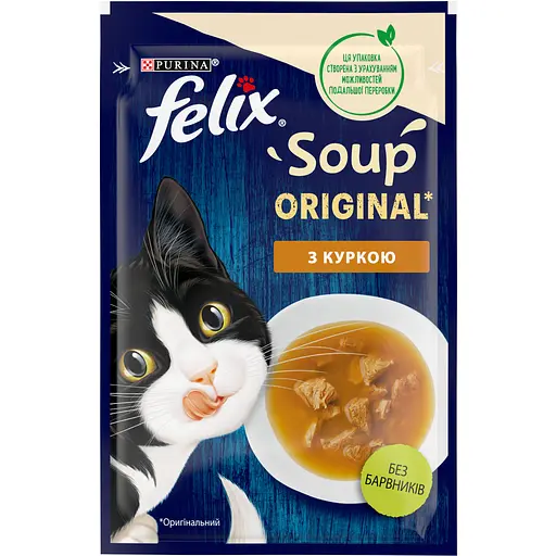 FELIX Soup з куркою, 48г