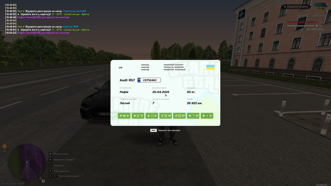 UKRAINE GTA 06 06 2026 16 54 25