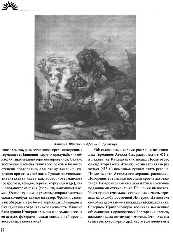 p0014