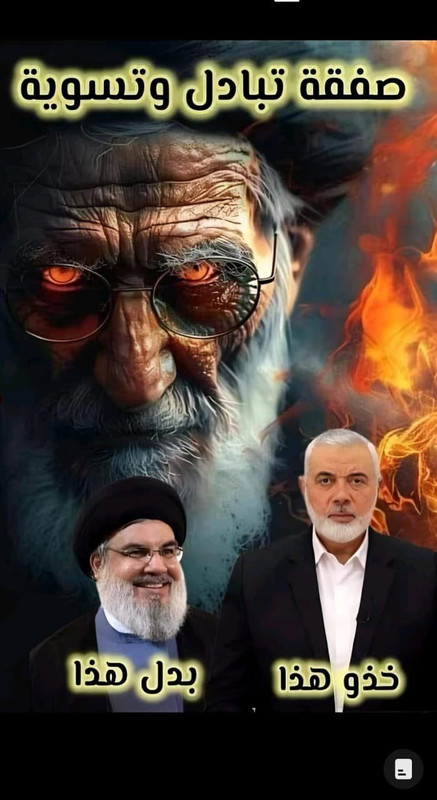 ۲۰۲۴۰۸۰۲_۰۷۱۱۵۱