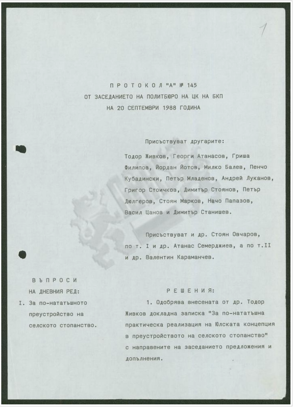 selsko-stopanstvo.png