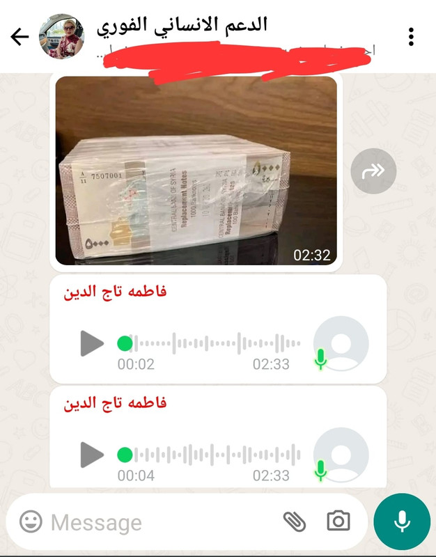 إثبات تحويل