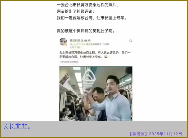 https://i.postimg.cc/Y01N4xHg/20251112-bt-9.jpg