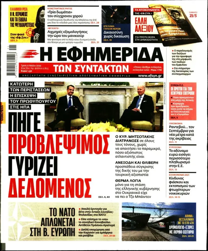 Εικόνα