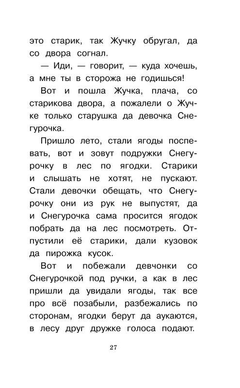 ASE000000000863057-27