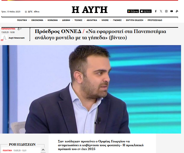Εικόνα