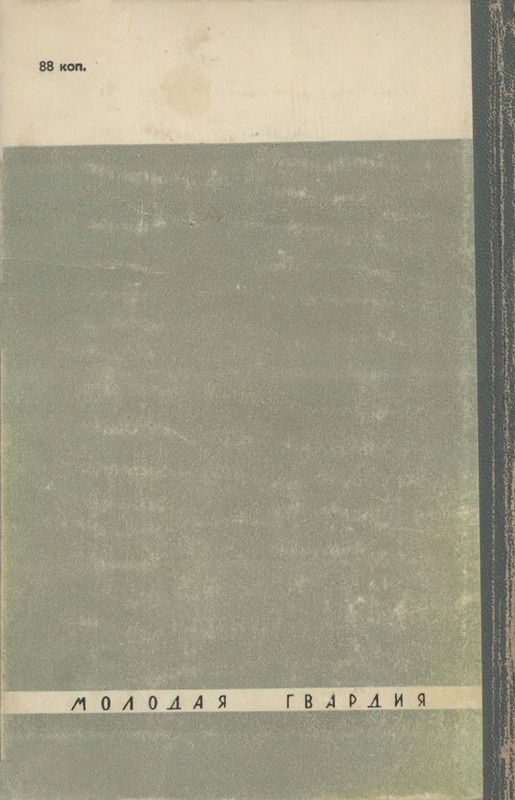 2-p0360