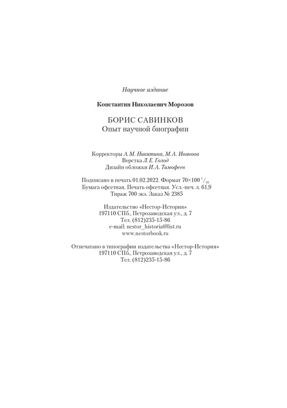 page-0026
