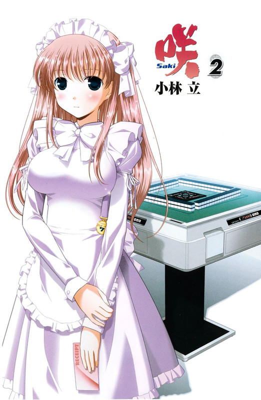 Haramura