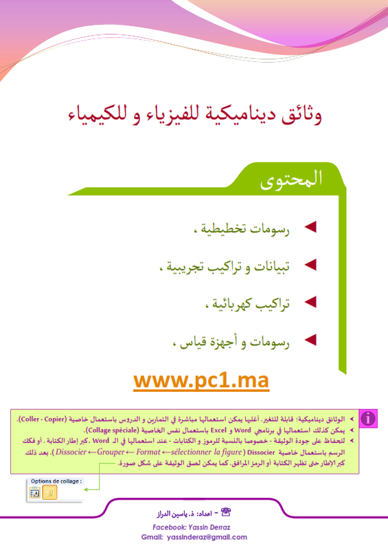صورة
