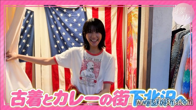 【Webstream】230809 Sakurazaka YouTube Channel (Habu Mizuho visiting vintage shop and curry restaur…