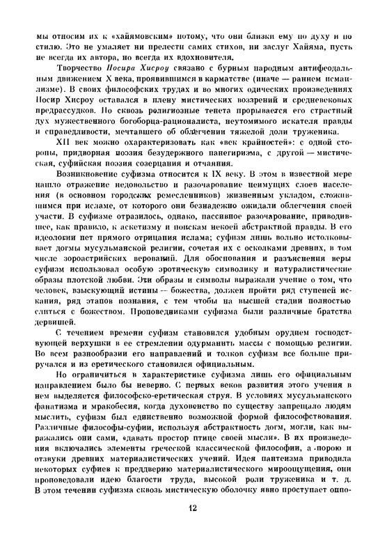 p0013