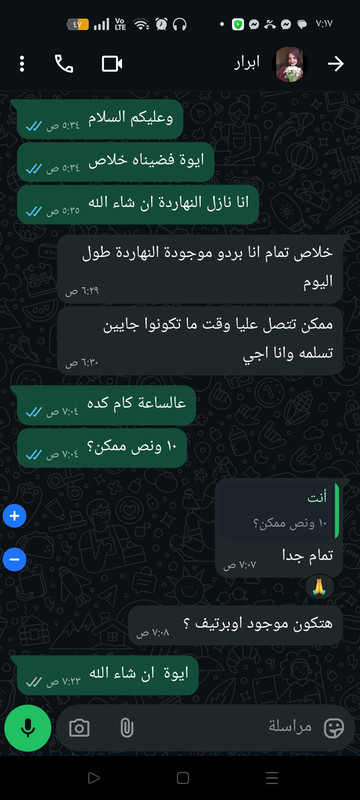 Screenshot 2025 11 06 19 17 15 67 6012fa4d4ddec268fc5c7112cbb265e7