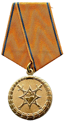 Medal-For-Courage-During-a-Rescue-no-bg-preview-carve-photos.png
