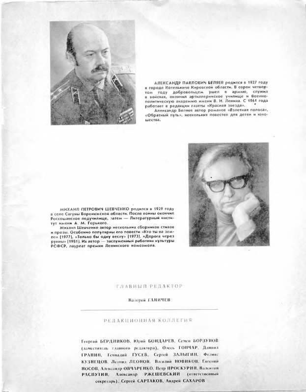 p0130