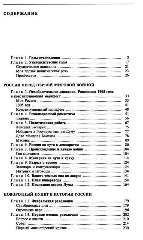 p0018