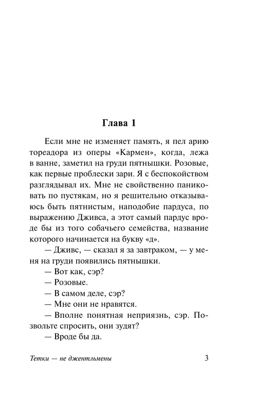 ASE000000000883777-03