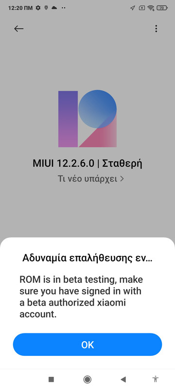 Screenshot_2021-07-04-00-20-22-518_com.android.updater