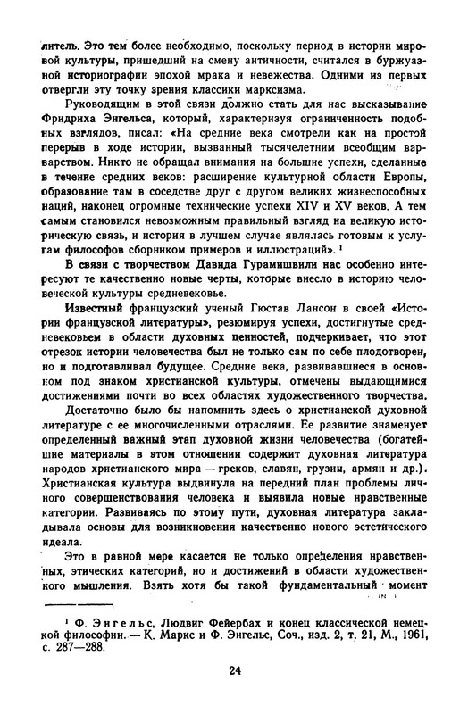 p0027