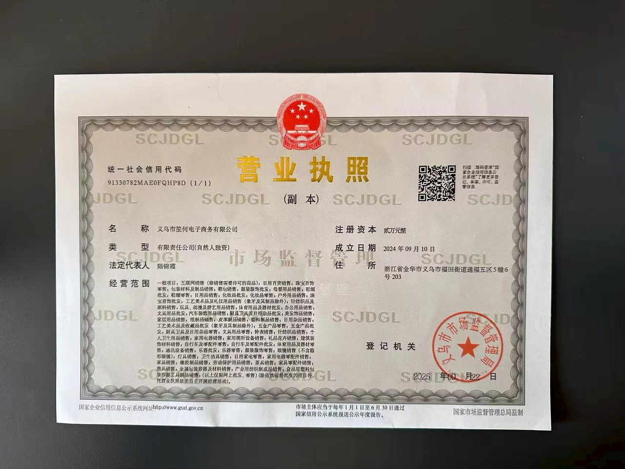 e5fce1da8e5a5c967cf536b8d0a3f8e4