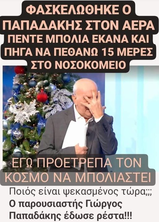 Εικόνα