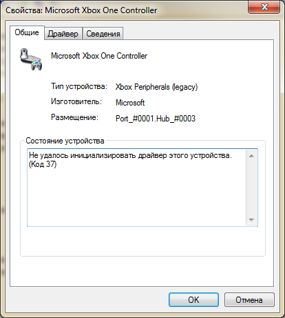 Безымянный