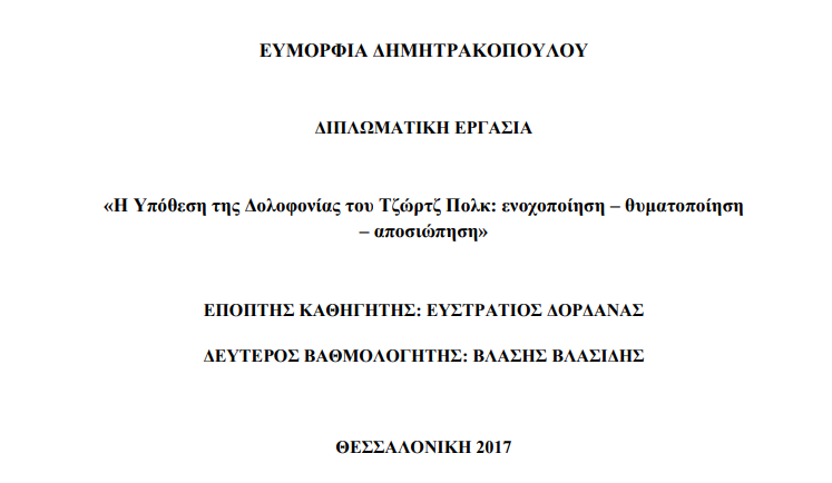 Εικόνα