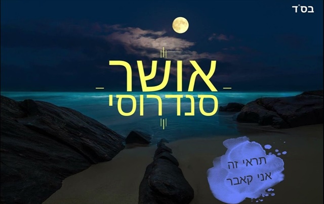 תמונה