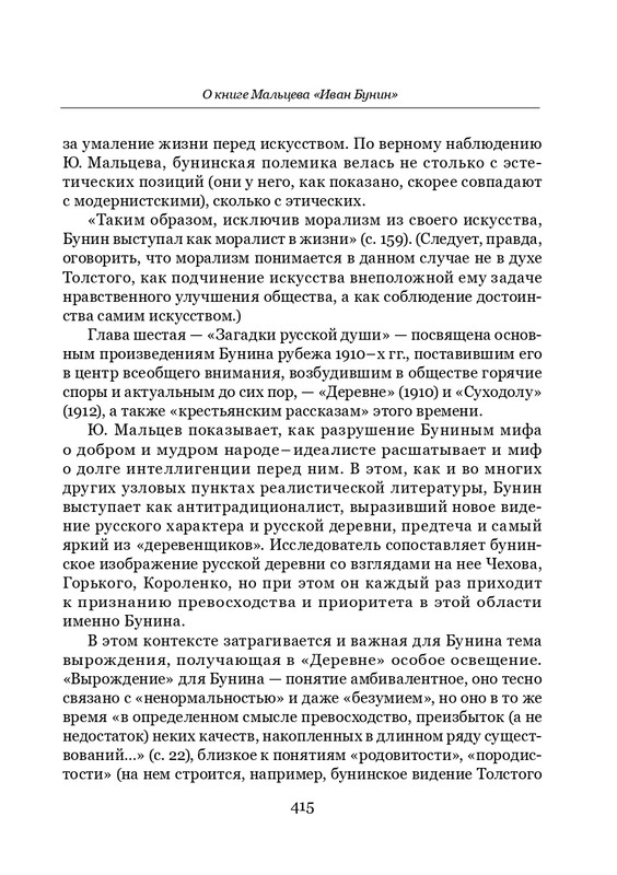 page-0042