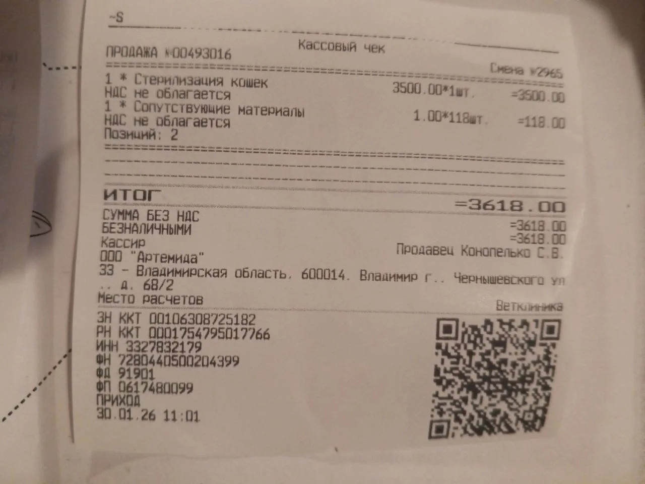 Изображение