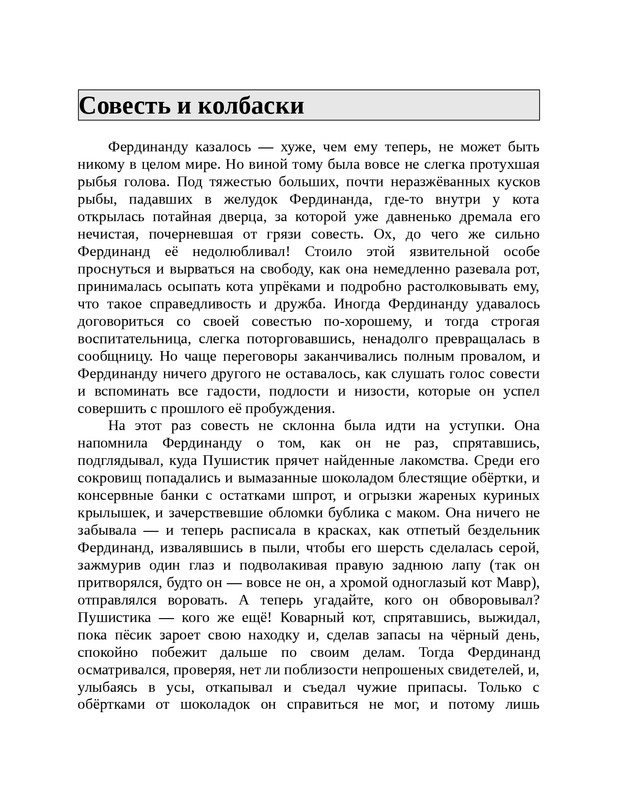 1-page-0037