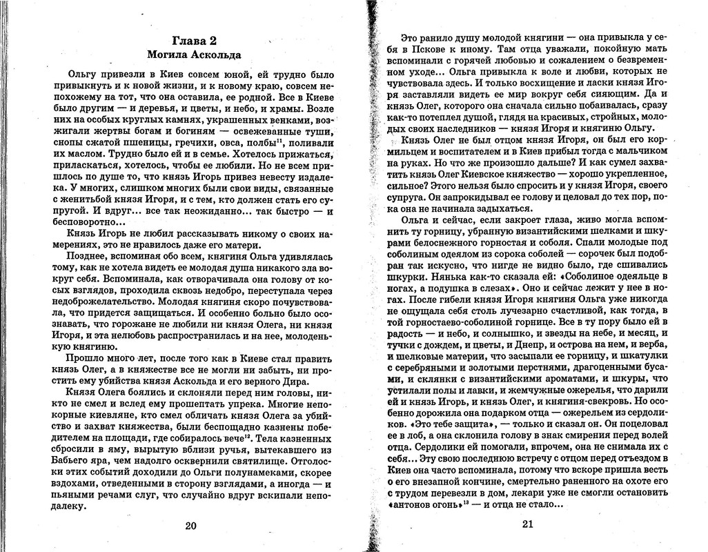 p0010