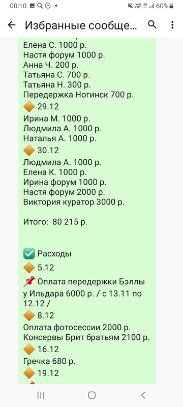 Screenshot-20250228-001022-Whats-App.jpg