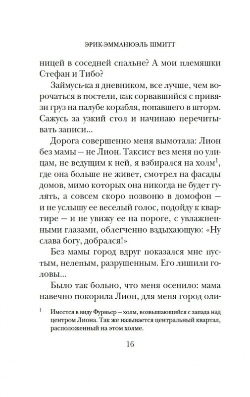 2-page-0015